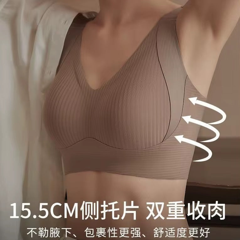 Seamless Minimizer Bra