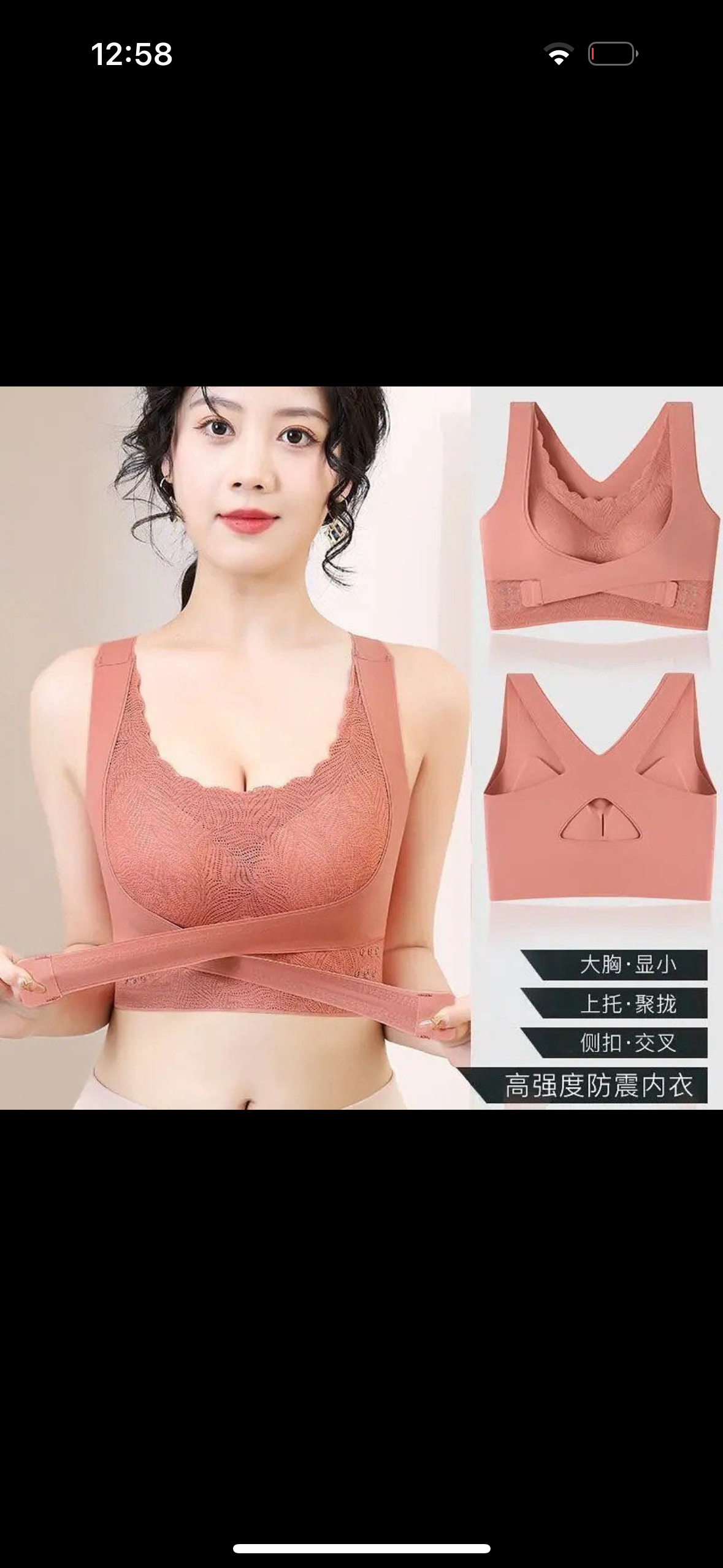 Women stylish posture Correction Daily Wear Bra(Can be used as sports bra)