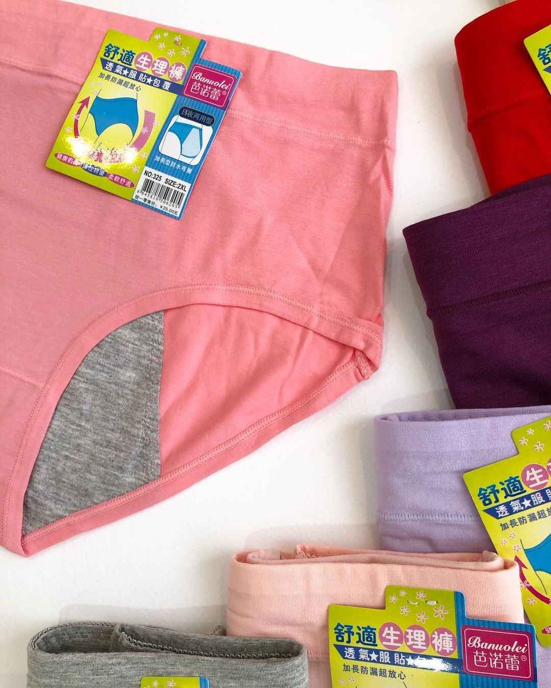 Soft Period Panties