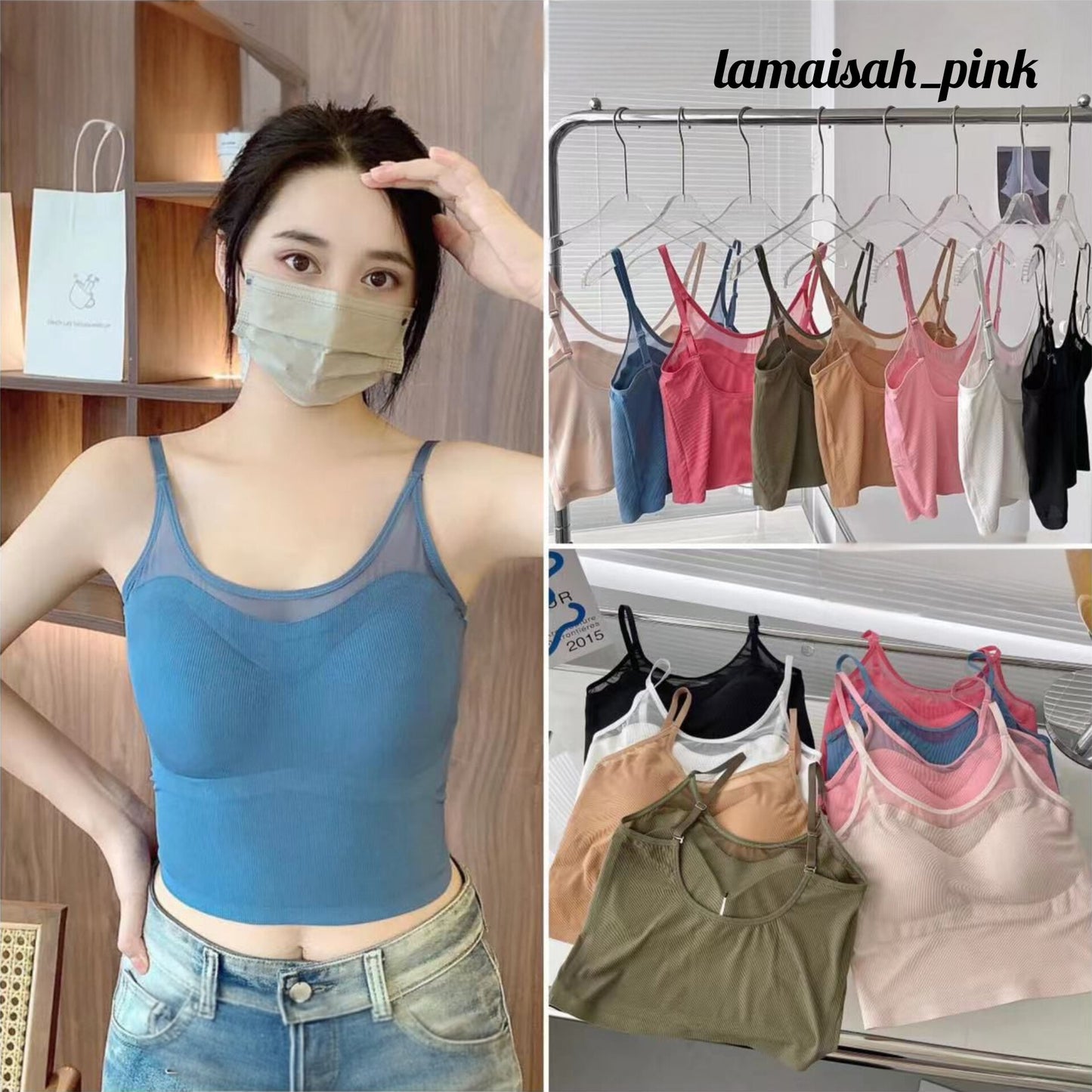 Stylish Camisole